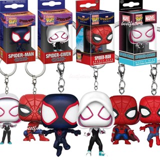 พวงกุญแจ ตุ๊กตาฟิกเกอร์ Funko Pop Spider Man Across The Spider-Verse Spider Gwen