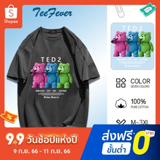 TeeFever🤩ส่งของทุกวัน เสื้อยืด oversize cotton 100 เสื้อยืดคอกลม ทรงหลวม เสื้อยืด oversized ผู้หญิง สาว👀แฟชั่นเวอร์ชั่นเกาหลี🤑สีสดใสหลายสีหลายขนาดสำหรับผู้ชายและผู้หญิง