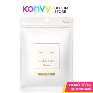 LuLuLun Face Mask Whitening 7 Sheets [White] ชีทมาสก์ ลูลูลูน สูตรไวท์เทนนิ่ง.