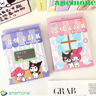 Anemone หนังสือการ์ตูนคุโรมิ แฮนด์เมด เสียงเงียบ ของเล่นเสริมการเรียนรู้เด็ก Diy