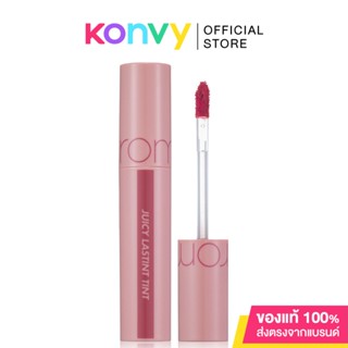 ROM&amp;ND Juicy Lasting Tint 5.5g #25 Bare Grape โรแมนด์ ลิปทินท์สีสวยสุดฮิต ทาง่าย ไม่ตกร่อง.