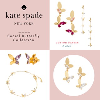 แท้💯🇺🇸ตุ้มหู เคท Spade New York Social Butterfly Collection