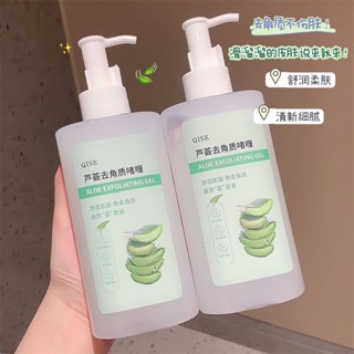 [Daily optimization] kither aloe exfoliating gel exfoliating skin face cleaning shrinking pores face whole body available mud rubbing baby 8/21