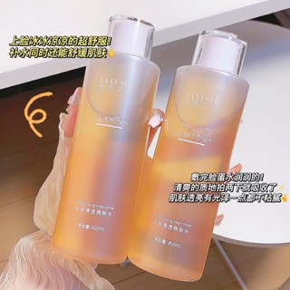 [Daily optimization] Laleser the mystery of lesxi moisturizing and refreshing toner moisturizing and Hydrating Refreshing and regulating water and oil Toner 8/21