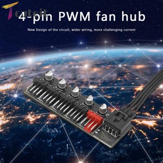 Tcuteit พัดลมระบายความร้อน 4-Pin PWM 5-Port PC สําหรับควบคุมความเร็ว