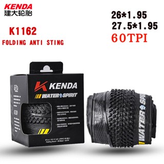 Kenda ยางจักรยานเสือภูเขา 26er 26x1.95 60TPI K1162 MTB ICP 27.5*1.95 กันเจาะ สําหรับยางพับ