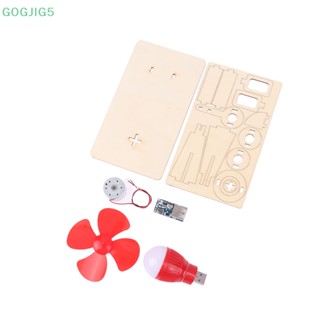 [GOGJIG5] เครื่องกําเนิดลม ของเล่นวิทยาศาสตร์ ฟิสิกส์ เสริมการเรียนรู้เด็ก DIY UOO