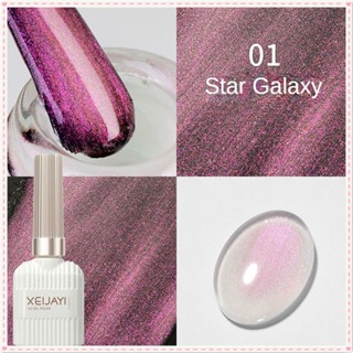 Xeijayi Dream Star Galaxy Series เล็บเจล Mermaid Aurora สี Fine Glitter Super Flash Phototherapy กาวเล็บสำหรับเล็บ shop JOYFEEL