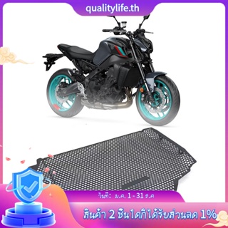 กระจังหน้ารถจักรยานยนต์ สําหรับ YAMAHA MT09 MT-09 FZ-09 2021-2022 Tracer 900 2021