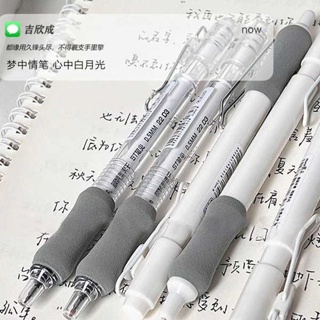 เครื่องเขียน สินค้าราคา 1 บาท ปากกาปัญหาแปรงปลอกขนอ่อน Mulle Yunrou ปากกาน้ำสีดำเรียบง่าย ins ปากกากดมูลค่าสูงเขียนได้อย่างราบรื่น0.5ปากกาแห้งเร็ว