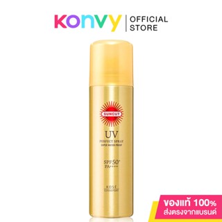 Suncut UV Perfect Spray Super Water Proof SPF50+/PA++++ 90g.