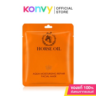 Moods Skin Care Horse Oil Aqua Moisturizing Repair Facial Mask 30ml.