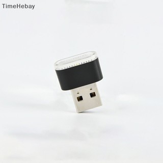 Timehebay โคมไฟ LED USB 1 ชิ้น สําหรับตกแต่งภายในรถยนต์ EN