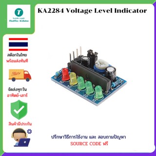 KA2284 Voltage Level Indicator