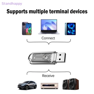 Standhappy ใหม่ อะแดปเตอร์รับส่งสัญญาณ USB 5.3 สําหรับลําโพงไร้สาย เมาส์เสียง ดองเกิล