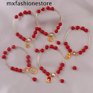 Mxfashione สร้อยข้อมือ เชือกถัก ลูกปัดนําโชค สไตล์วินเทจ ย้อนยุค สําหรับผู้หญิง