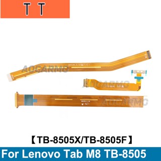  เมนบอร์ดเชื่อมต่อหน้าจอ LCD สําหรับ Lenovo TB-8505 TB-8505X TB8505F Tab M8