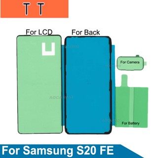  อะไหล่กรอบสติกเกอร์หน้าจอ LCD กันน้ํา แบบเปลี่ยน สําหรับ Samsung Galaxy S20 FE S20fe