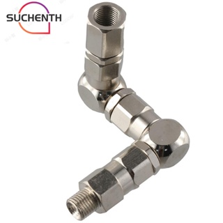 Suchenth ข้อต่อหัวฉีดสเปรย์ สเตนเลส 1/4 Z-Type 1/4 นิ้ว (M) x 1/4 นิ้ว(F)