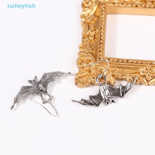 【tuilieyfish】ต่างหูโลหะ ห้อยจี้รูปค้างคาว สไตล์เรโทร เครื่องประดับ สําหรับผู้หญิง【IH】