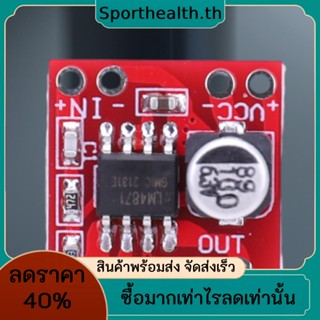 Lm4871 บอร์ดโมดูลขยายเสียง 3W DC 3V-5V ลําโพงอิเล็กทรอนิกส์ ขนาดเล็ก DIY