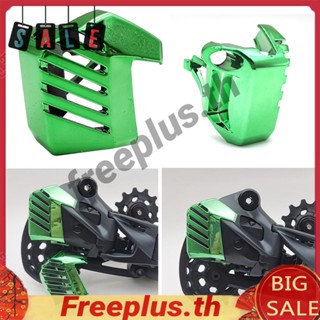 Derailleur ฝาครอบแบตเตอรี่ น้ําหนักเบา สําหรับ SRAM GX X01 XX1 AXS [freeplus.th]