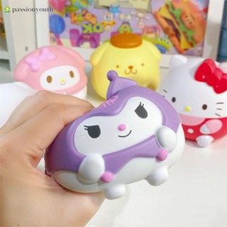 ของเล่นบีบสกุชชี่ รูปตุ๊กตา Sanrio Pinch Joy น่ารัก สําหรับเด็ก