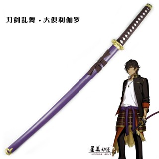 Ookurikara โอคุริคาระ วัสดุไม้ 104cm [เปิดใบจองพรีออเดอร์] *อ่านรายระเอียดก่อนสั่งซื้อ* Touken Ranbu