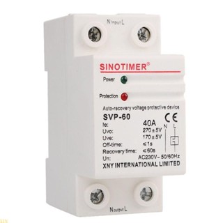 Xin 40a 230v อุปกรณ์รีเลย์ป้องกันรางดินอัตโนมัติ