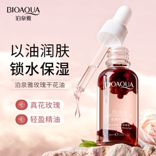 Spot# boquanya rose dried flower oil moisturizing lock water uniform skin color massage essential oil body care skin care products wholesale 8jj