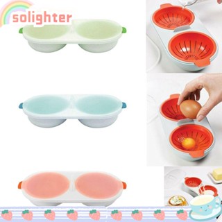 SOLIGHTER หม้อนึ่งไข่ แบบถ้วยคู่ ระบายน้ําได้ สําหรับทําอาหาร ไมโครเวฟ