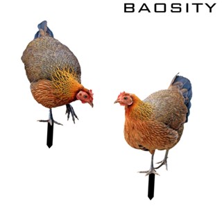 [Baosity] ฟิกเกอร์รูปไก่เหมือนจริง สําหรับสวนหลังบ้าน สนามหญ้า