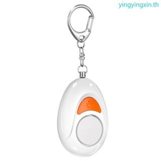 Yin อุปกรณ์เตือนภัยฉุกเฉิน ไซเรน 125dB