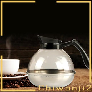 [Chiwanji2] โถกาแฟ เหล้า ทนทาน แบบเปลี่ยน สําหรับบ้าน