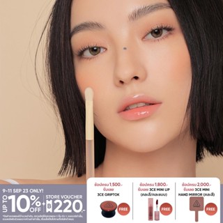 3CE SHADOW LAYERING BRUSH ทรีซีอี แชโดว์ เลเยอร์ริ่ง บรัช แปรงแต่งตา แปรงแต่งหน้าสำหรับเบลนดิ้งอายแชโดว์ อุปกรณ์แต่งหน้า