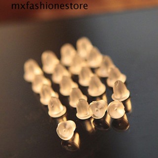 Mxfashione จุกปิดด้านหลังต่างหู เครื่องประดับแฟชั่น ทําเครื่องประดับ DIY 600 ชิ้น