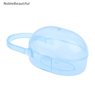 [NobleBeautiful] กล่องจุกนมหลอกเด็ก สีพื้น 1 ชิ้น
 [TH]