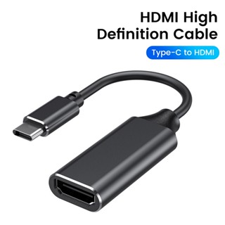 สายเคเบิลเชื่อมต่อ Type-C เป็น HDMI Type C เป็น HDMI 4K กรอบอลูมิเนียมอัลลอย