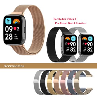 สําหรับ Redmi Watch 3 Active แฟชั่น Milanese Loop สายนาฬิกาข้อมือโลหะสแตนเลส