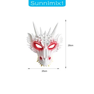 [Sunnimix1] หน้ากากคอสเพลย์มังกร 3D สําหรับปาร์ตี้ฮาโลวีน