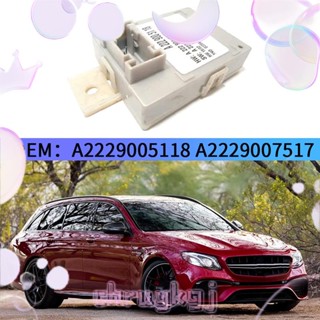 โมดูลไฟ ECU อุปกรณ์เสริม2229005118 ก2229007517 สําหรับ Mercedes Benz C S E Class GLC W205 W213