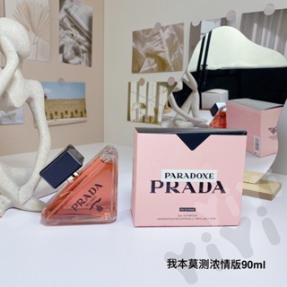 Prada PRADA PRADA I Ben Mo Measurement Special Limited Strong Love {PARADOXE I Ben Mo Measurement} น้ําหอมผู้หญิง 90 มล. น้ําหอมผู้หญิง กลิ่นหอมติดทนนาน