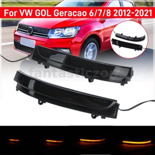 ไฟเลี้ยวไดนามิก ติดกระจกมองข้าง สําหรับ VW Voyage Saceiro G6 G7 Fox Crossfox Spacefox GOL Geracao 2 ชิ้น