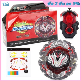 Rx Db B-195 Super Battle Gyro พร้อมตัวปล่อย ออกแบบตามหลักสรีรศาสตร์ ของเล่นเพื่อการศึกษา สําหรับเด็ก