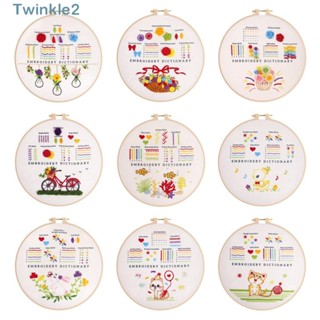 Twinkle สะดึงเข็มเย็บปักถักร้อย ลายดอกไม้ แฮนด์เมด DIY