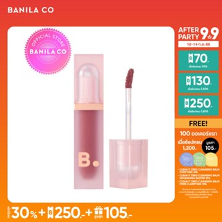 BANILA CO WATER DROP VEIL TINT บานิลา โค วอเทอร์ ดรอป เวล ทินท์