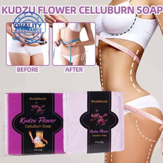 Svengani Japan Kudzu Flower CelluBurn สบู่เผาผลาญเซลลูเบิร์น กระชับสัดส่วนร่างกาย ลดน้ําหนัก สบู่เผาผลาญน้ําหนัก Z5A2