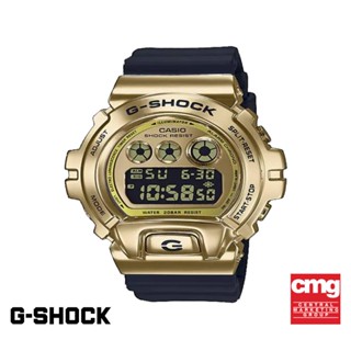 CASIO นาฬิกาข้อมือผู้ชาย G-SHOCK รุ่น GM-6900G-9DR นาฬิกา นาฬิกาข้อมือ นาฬิกาข้อมือผู้ชาย