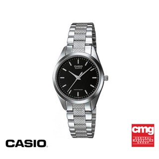 CASIO นาฬิกาข้อมือผู้หญิง GENERAL รุ่น LTP-1274D-1ADF นาฬิกา นาฬิกาข้อมือ นาฬิกาข้อมือผู้หญิง