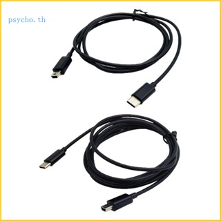 Psy สายชาร์จ USB Type C เป็น Mini 5Pin ชาร์จง่าย